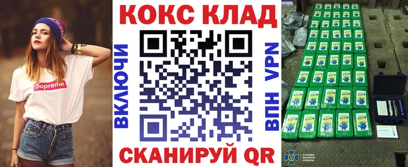Где купить наркоту Нефтегорск MEGA ТОР  КОКАИН  Мефедрон  ГАШИШ  Псилоцибиновые грибы 