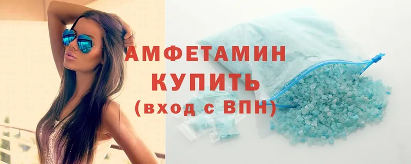 Amphetamine 97%  дарнет шоп  Нефтегорск 