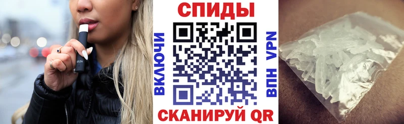 АМФ Розовый  shop состав  Нефтегорск 