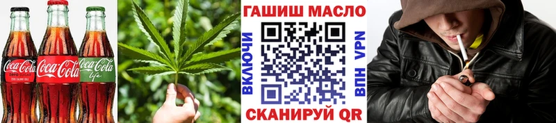 купить  цена  Нефтегорск  Canna-Cookies марихуана 