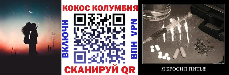 цены наркотик  Нефтегорск  COCAIN FishScale 