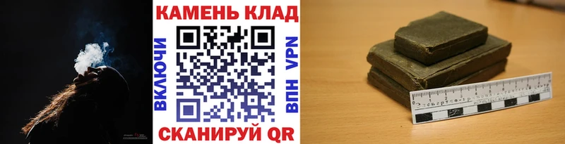 Гашиш хэш  Нефтегорск 