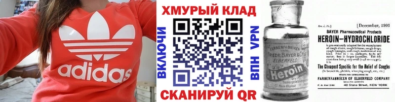 цена наркотик  Нефтегорск  ГЕРОИН Афган 