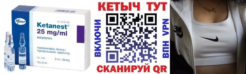 КЕТАМИН ketamine  Нефтегорск 