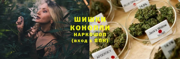 мефедрон Новозыбков