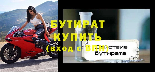 мефедрон Новозыбков