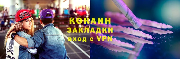 гидра Нефтекумск