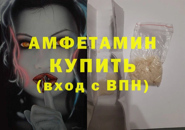 мефедрон Новозыбков