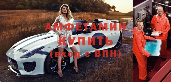 mdma Новокубанск