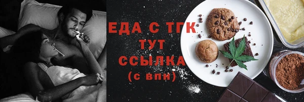 mdma Новокубанск