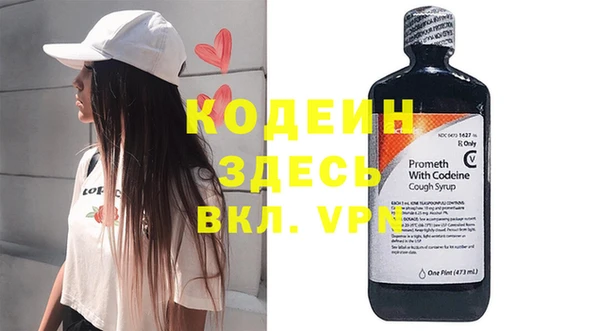гидра Новодвинск