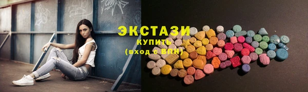 mdma Новокубанск