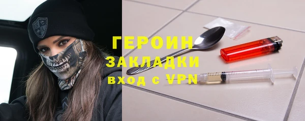 сатива Нея