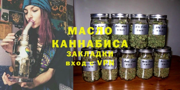 mdma Новокубанск