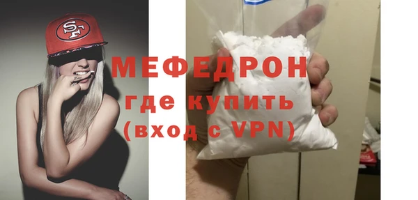 мефедрон Новозыбков