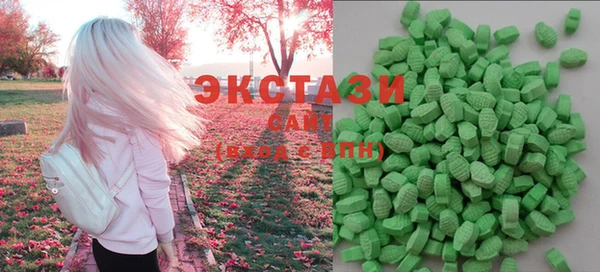 мефедрон Новозыбков