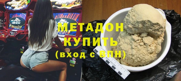 mdma Новокубанск