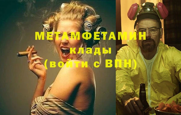 прущий лед Верхний Тагил