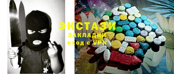 mdma Новокубанск