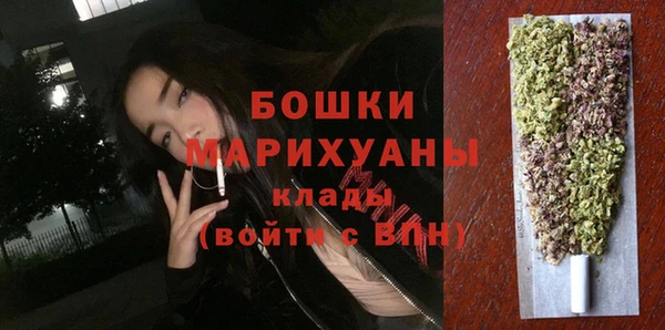 mdma Новокубанск