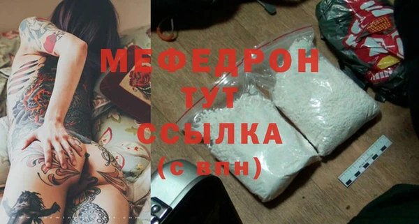 mdma Новокубанск