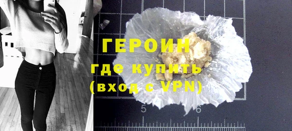 мефедрон Новозыбков