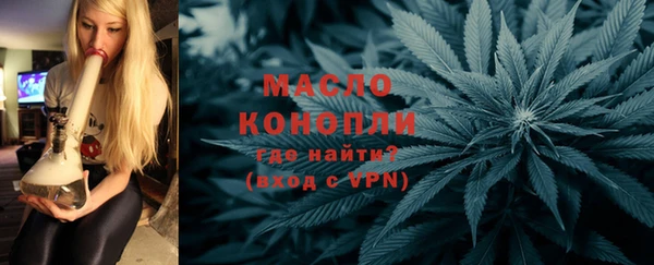 мефедрон Новозыбков