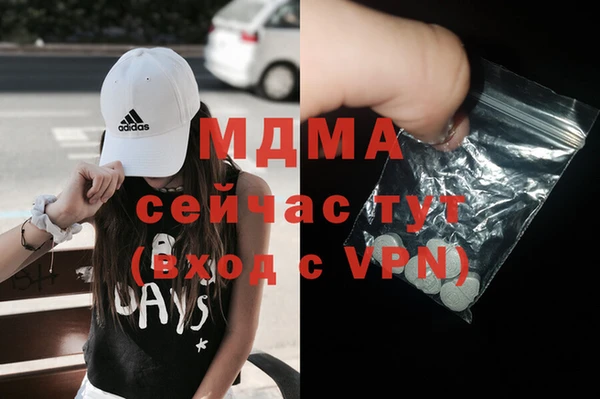 мефедрон Новозыбков