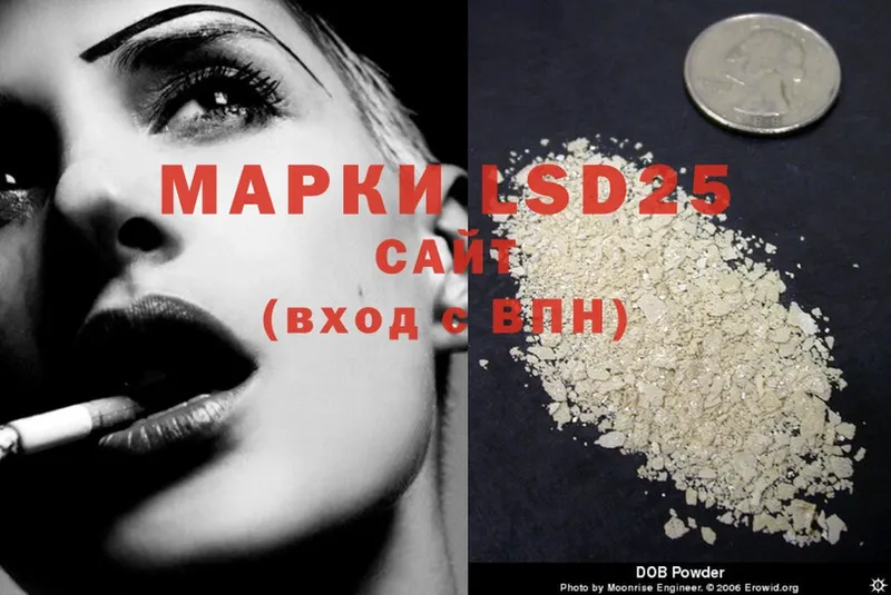 ОМГ ОМГ зеркало  Нефтегорск  LSD-25 экстази ecstasy 