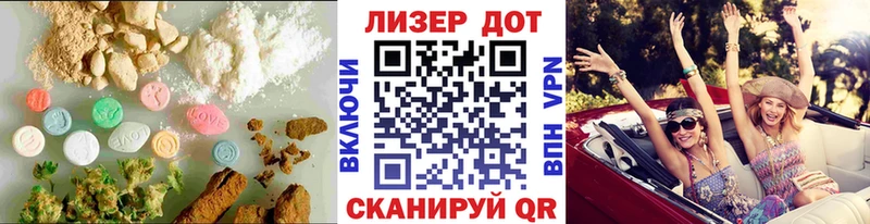 LSD-25 экстази ecstasy Нефтегорск