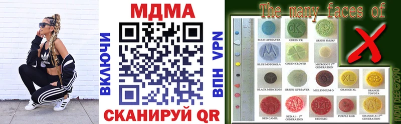 MDMA молли  дарнет шоп  Нефтегорск 