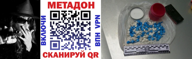 МЕГА как войти  Нефтегорск  Метадон VHQ 
