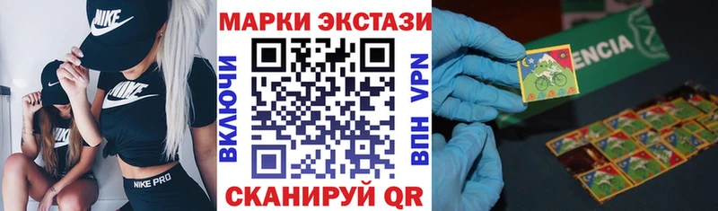 Марки N-bome 1500мкг  Нефтегорск 