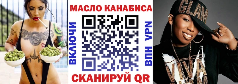 KRAKEN вход  Нефтегорск  Дистиллят ТГК концентрат 